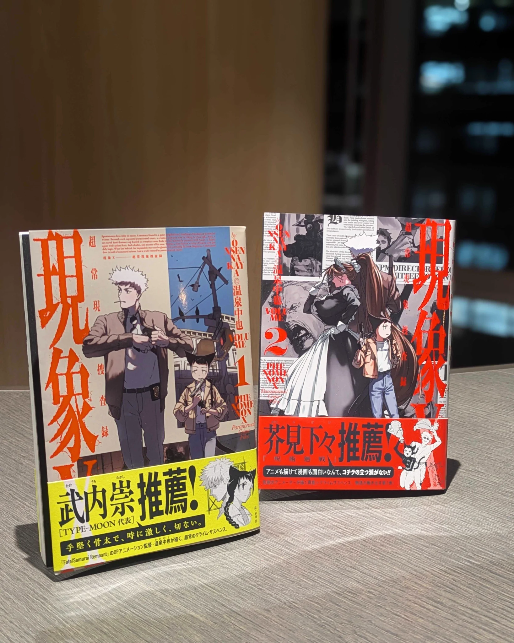 塵芥＊お値下げご相談ください ハルタ on X: 