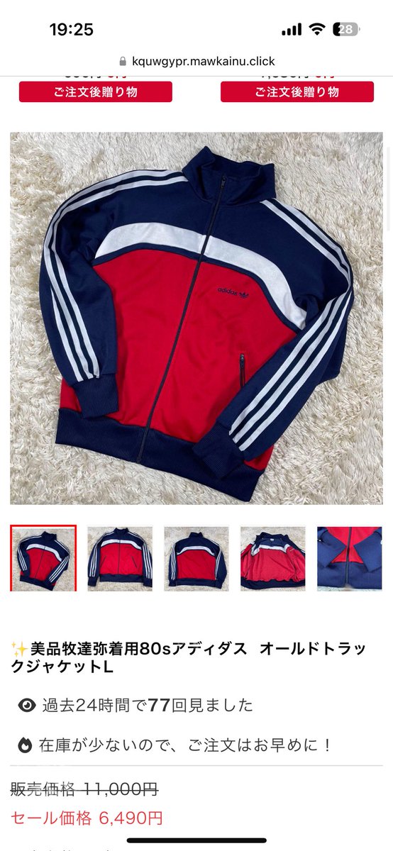 Post by おこめ on X: ほしい🤓