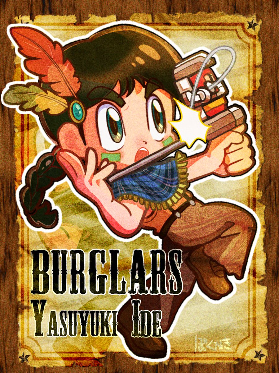 稀少【未使用/未組み立て】スーパービーダマン1998年FUKUBAKO+オマケ