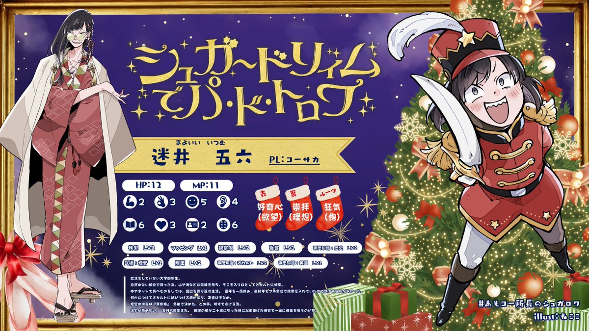 ねここ (@nekoko_35) / Posts / X