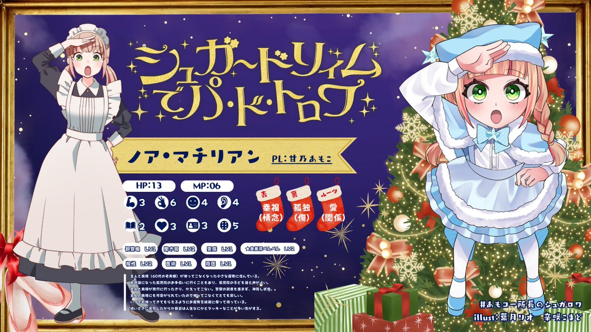 ねここ (@nekoko_35) / Posts / X