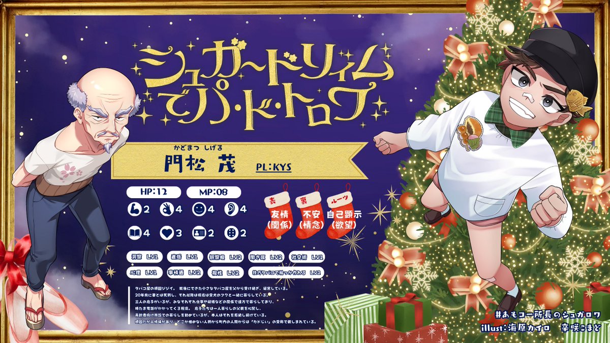 ねここ (@nekoko_35) / Posts / X