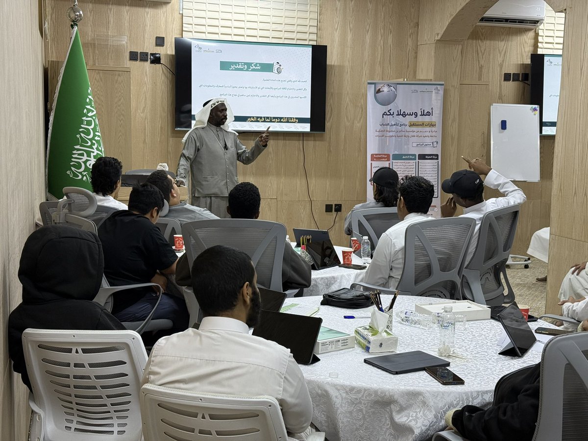 WarefMed's tweet photo. شهدت مهارات مستقبل المدينة الأسبوع الرابع عشر مرحلة الممارسة المتقدمة حيث قدّم الأستاذ ياسر الهوساوي ثلاث ورش نوعية في مهام المدير التنفيذي ومدير المشاريع وأخصائي الحوكمة ومن ثم التطبيق العملي حيث عمل كل مشارك على مشروع متكامل يشمل جميع المهام
#مهارات_المستقبل
#الممارسة_المتقدمة https://t.co/j7axA4VZEn