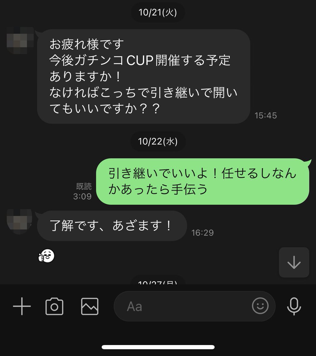 KAME🐢 (@KAME909090) / Posts / X