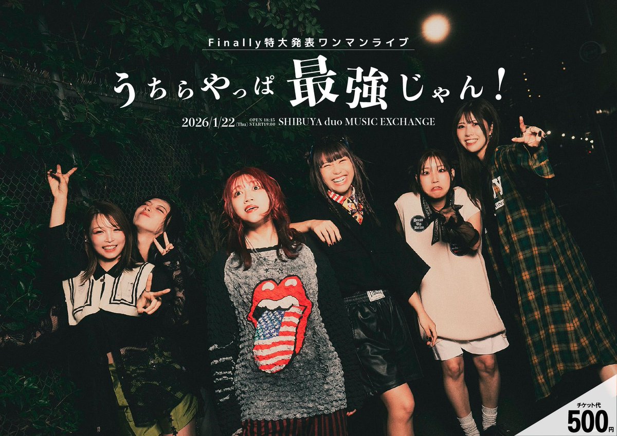 ••┈┈┈┈┈┈┈┈┈┈┈┈┈┈┈┈••

2026/1/22(木)
SHIBUYA duo MUSIC EXCHANGE
Finally特大発表ワンマンライブ
「うちらやっぱ最強じゃん！」

に向けてFinallyの毎日配信⋆͛📢
••┈┈┈┈┈┈┈┈┈┈┈┈┈┈┈┈••

◾︎本日はAoi(<a href="/aoi_1204a/">Aoi🥚【Finally】</a> )が担当します🤍
⏰22:30~