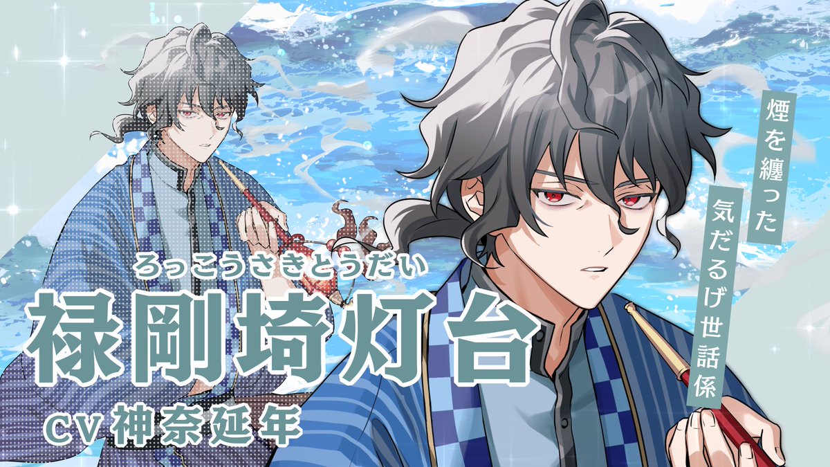 草尾毅DB&FS【非公式】 (@930fs_unoffl) / Posts / X