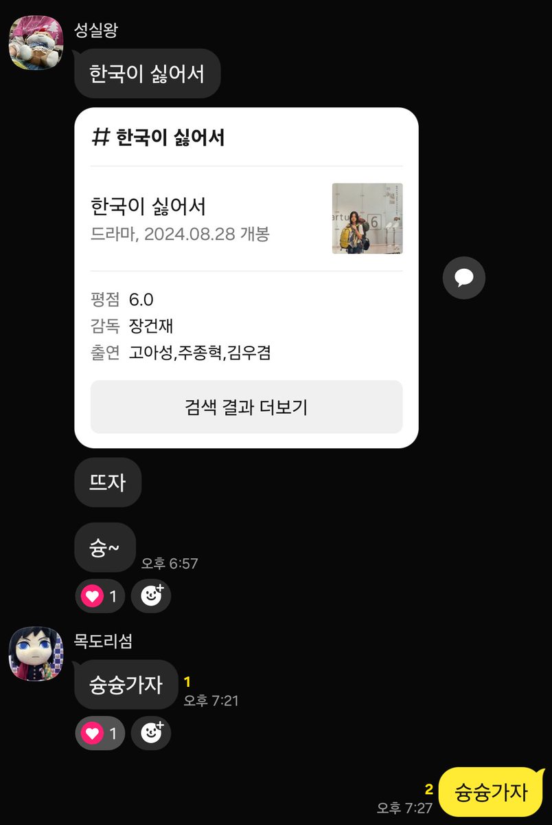 uevertheless's tweet photo. 슝슝가자 https://t.co/WWhdRM2VPJ