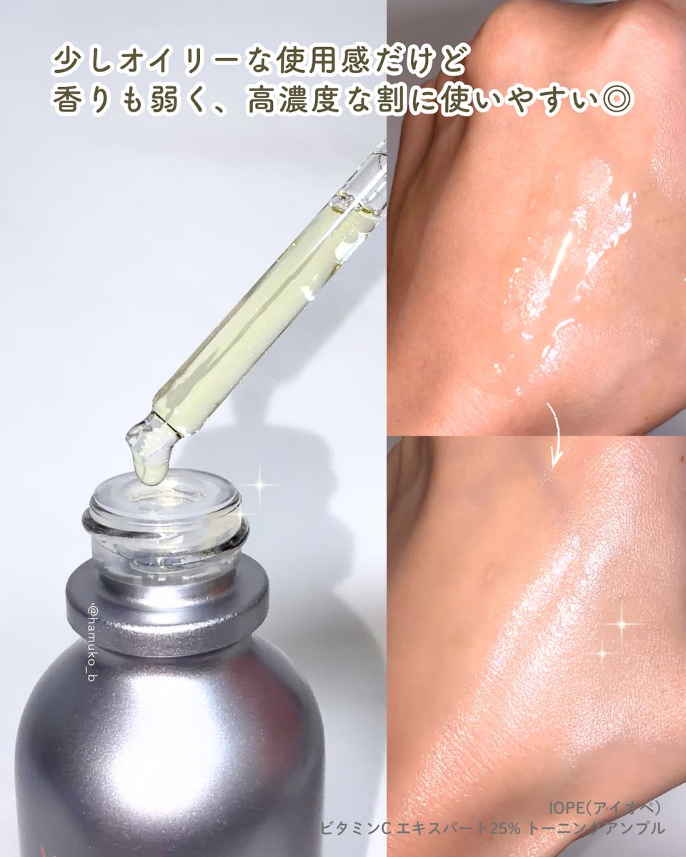 はむこ (@hamuko_b) / Posts / X