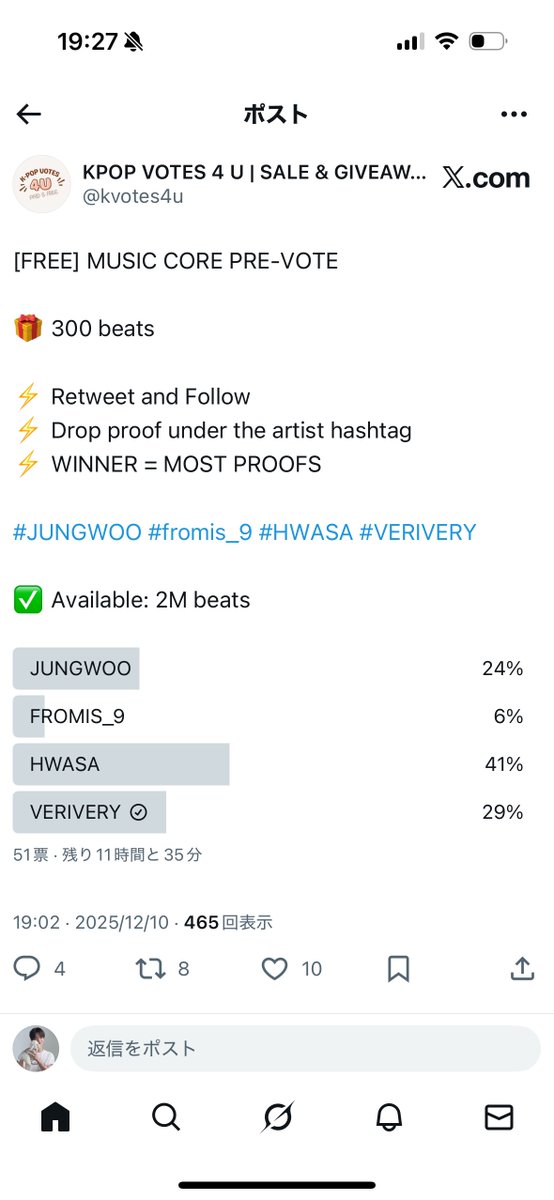 leeo0822's tweet photo. @kvotes4u for #VERIVERY https://t.co/AoKfCMs2JR