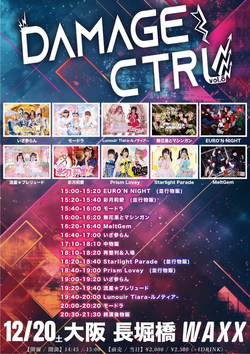 大阪送料無料★3か月保障付★2021年★MR-P17F-W★IR-156 今月の大阪定期は！！？】 2025年12月20日(土) モードラ&いざ参らん