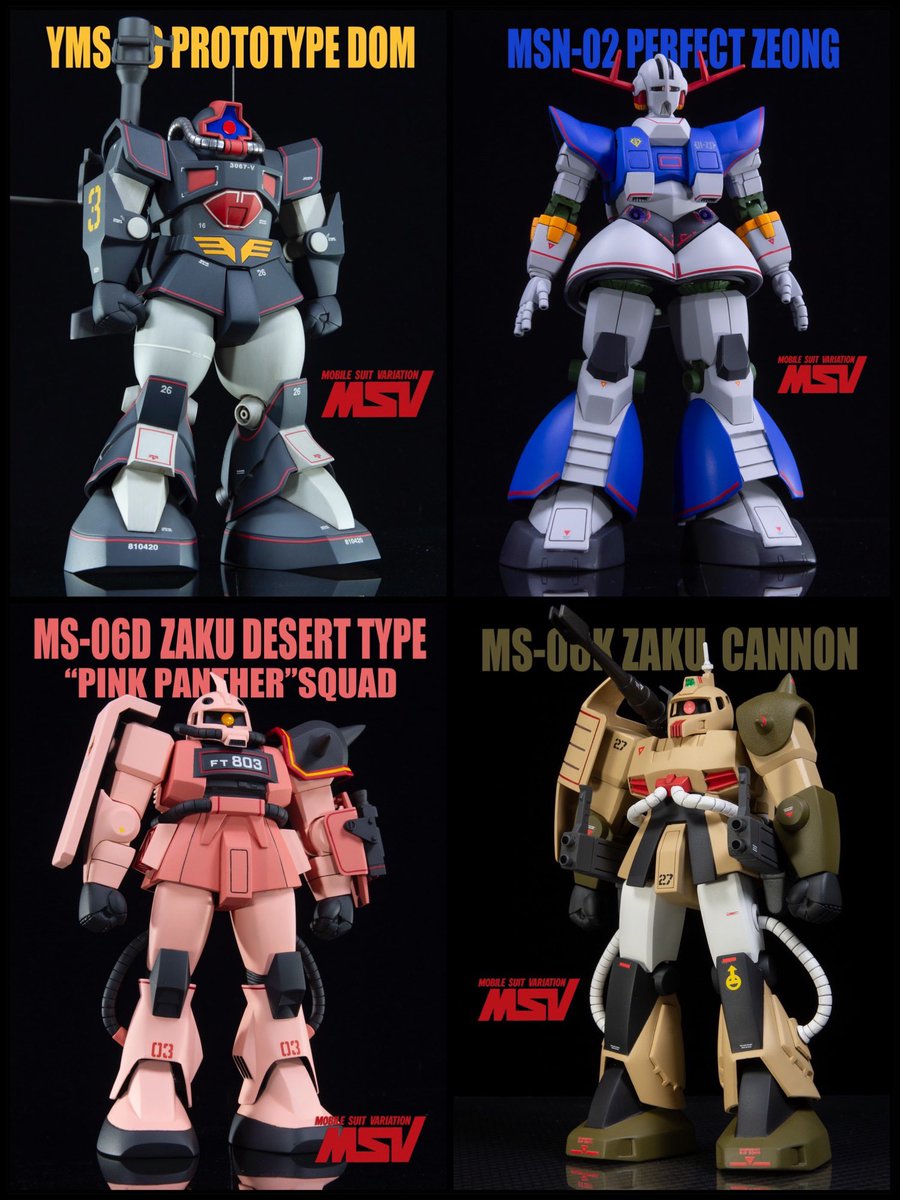 #MSV集まれ 
#旧キット