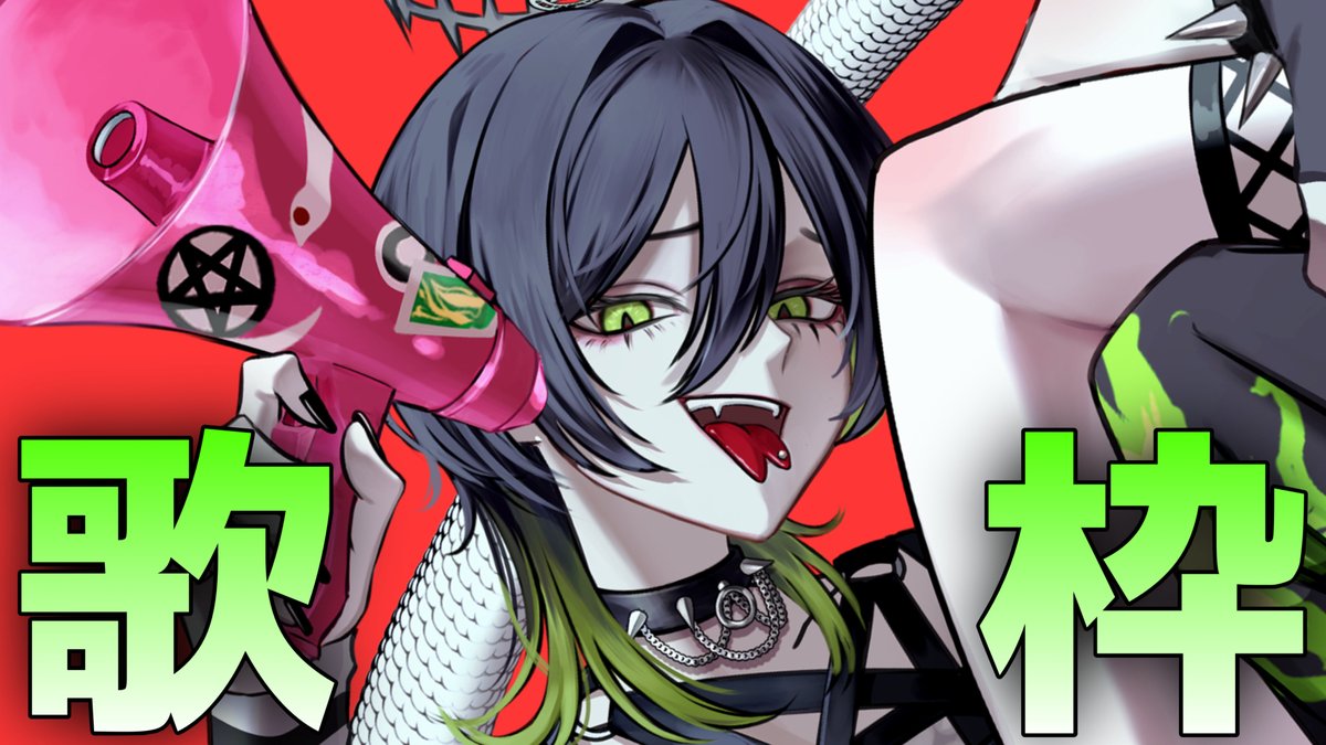 ✟ New Stream ✟ 歌枠 ♰ 多声類がいっぱい歌うZE☆【蛇火/ななはぴ