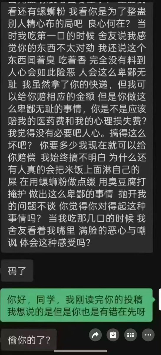 喵喵拳 tweet media