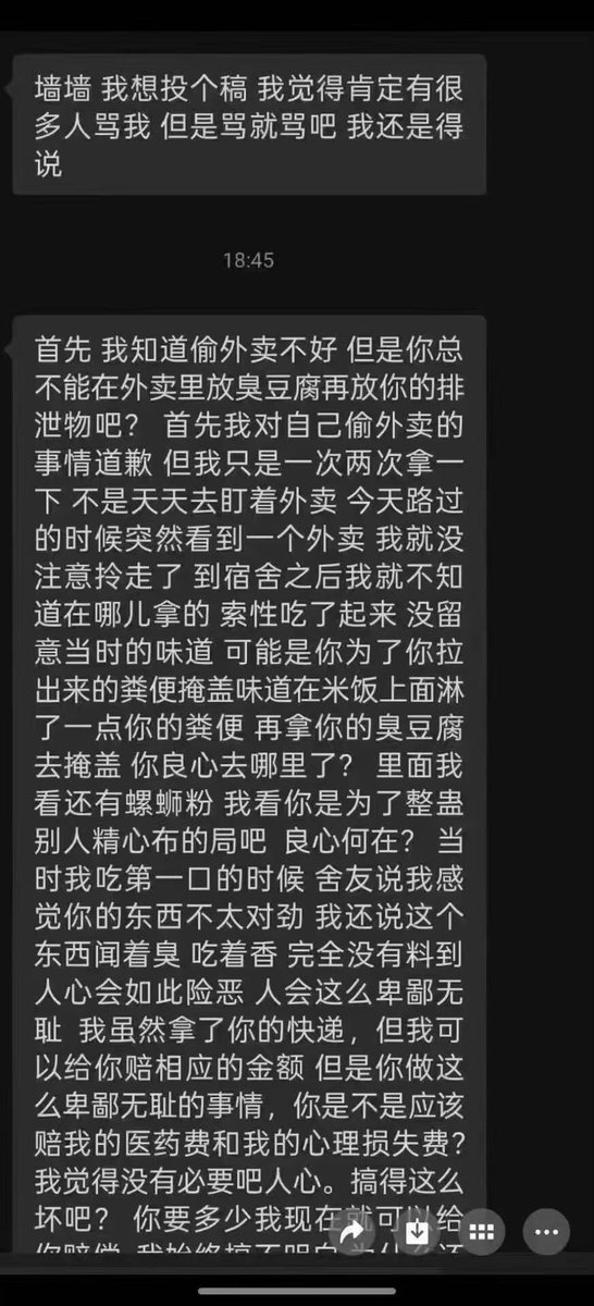 喵喵拳 tweet media