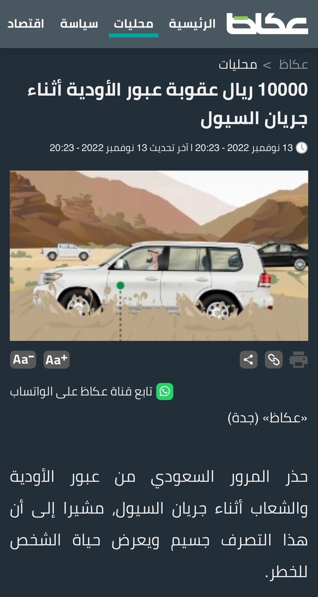 د. عبدالعزيز الزهراني🇸🇦 tweet media