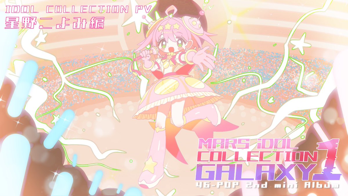 はじまるうーーーーーー！！！！！ 5分くらいあるーーーーーーー！！！！！