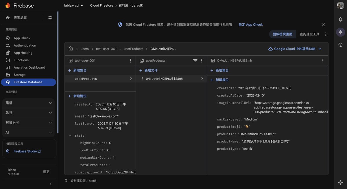 Today, I started building the Firebase backend and began designing the data architecture.
And I completed API testing in Postman.