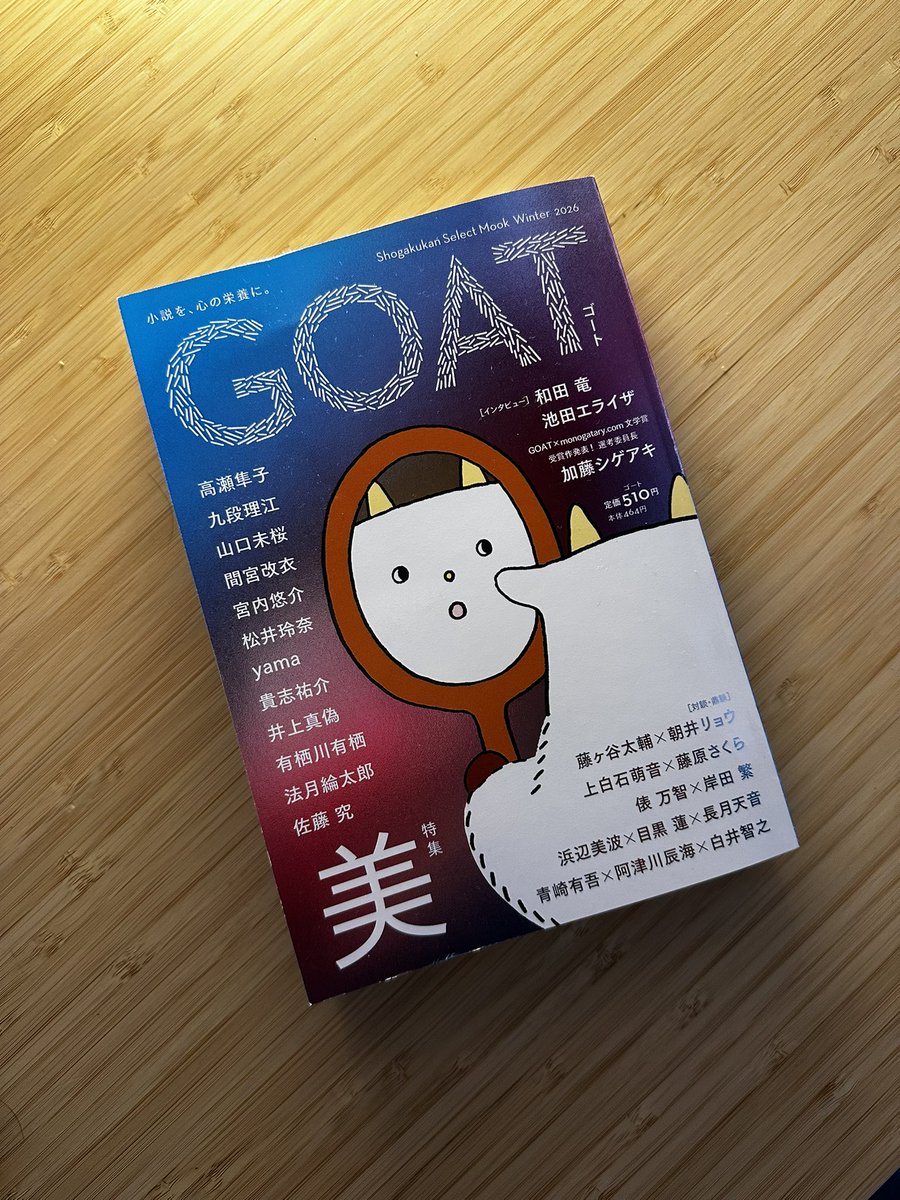 ぼーちゃん (@takaman88485310) / Posts / X