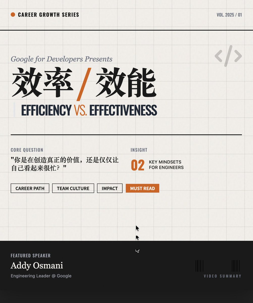 Génie logiciel : efficacité et performance
Cette dernière vidéo de @googledevs, présentée par @addyosmani, propose une