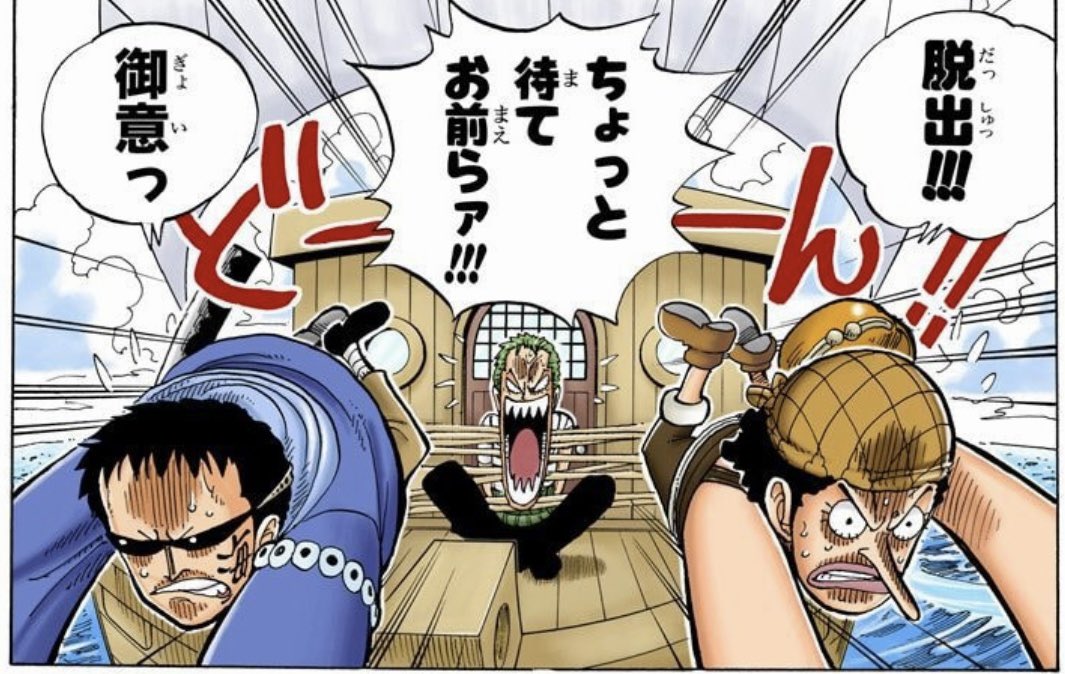 たまには次の次、3週間後の 1170話の予想にチャレンジ (次の116