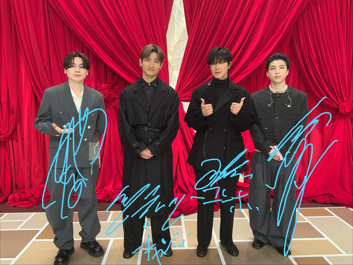 #東方神起 のお2人
BE:FIRST #MANATO さん #SHUNTO さん
コラボパフォーマンス
ありがとうございました🎤

鳥肌 立ちました⚡️

感想は #FNS歌謡祭 ハッシュタグを🏷️
忘れずつけてくださいね👌🏻

このあと2組とも
もう1曲それぞれ
パフォーマンスしていただきますので
お見逃しなく👀💡

#BEFIRST