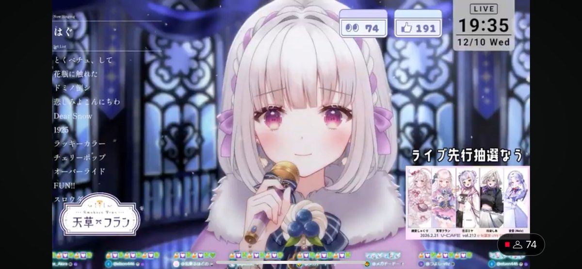 歌枠 / karaoke 】高評価250・同接100名様目標🔥❤️‍🔥帰宅のお供に