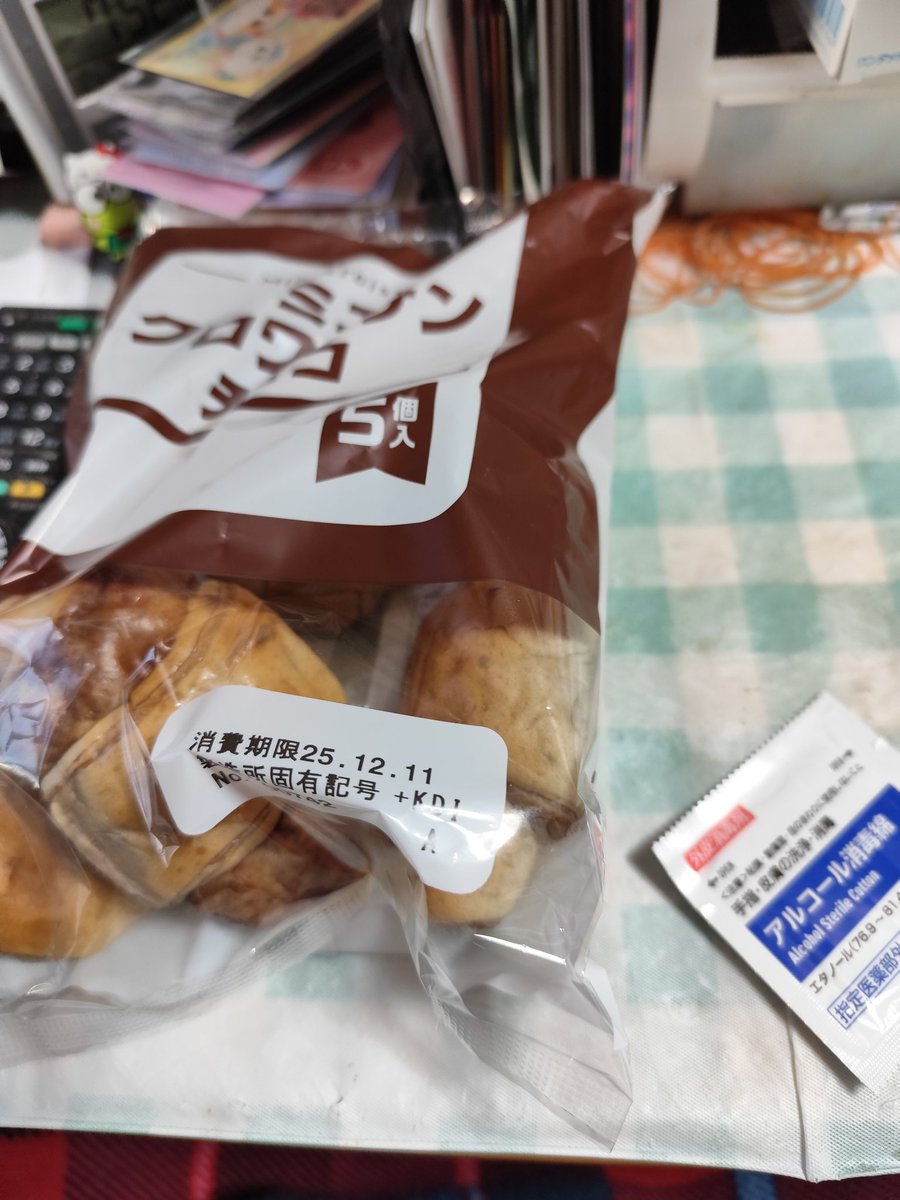 今日のご飯🍚 朝ご飯にパン食べたの久々だった(笑)