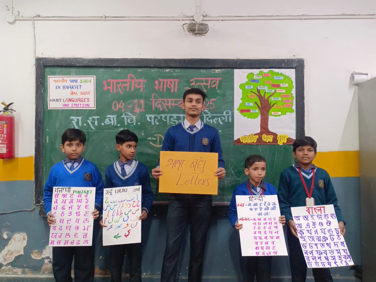 RSBV Patparganj tweet media
