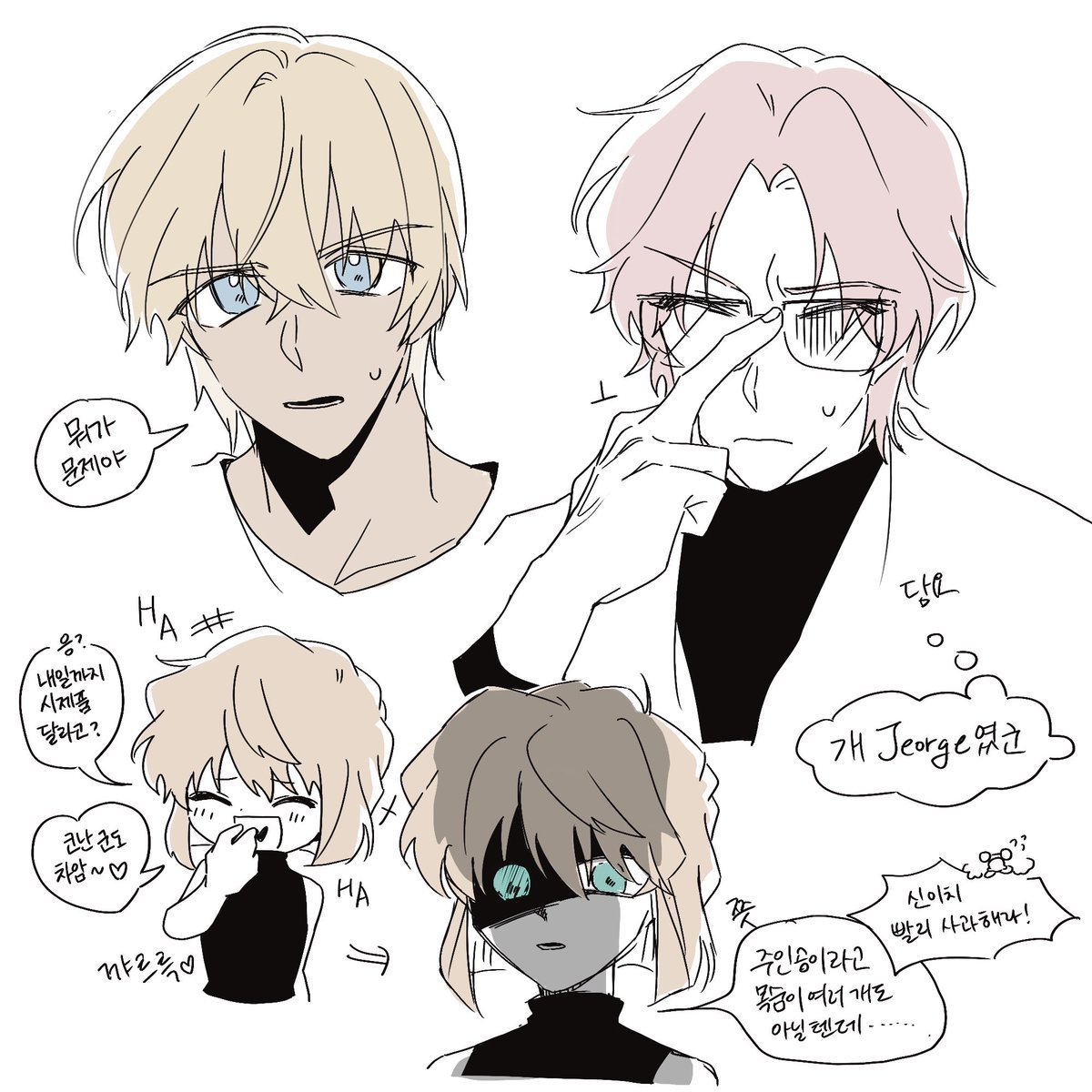 컴퓨터가 고장났어요