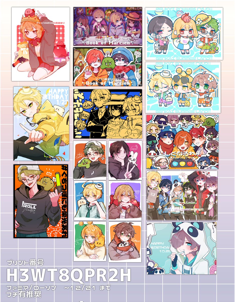 I0I0RI's tweet image. 個人的にお気に入りの絵をネットプリント登録してみたので刷りたい方いれば是非❕
二枚目はオマケのお楽しみ要素です