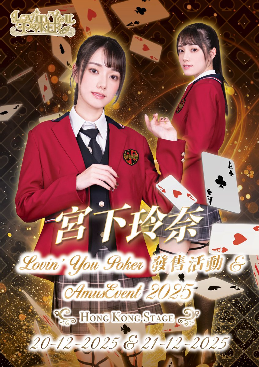 Lovin' You Event (@Lovinyouevent) / Posts / X