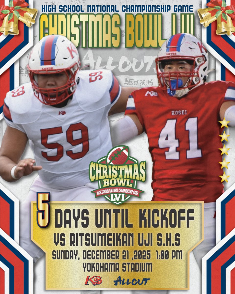 公式】佼成学園アメリカンフットボール部 LOTUS (@koseilotus) on X