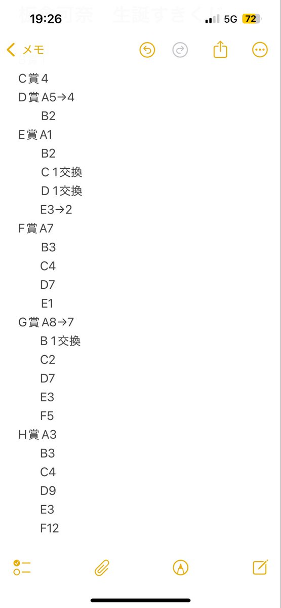 なっかん tweet media