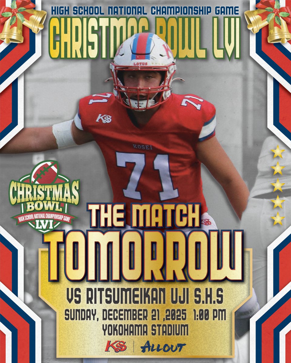 公式】佼成学園アメリカンフットボール部 LOTUS (@koseilotus) on X