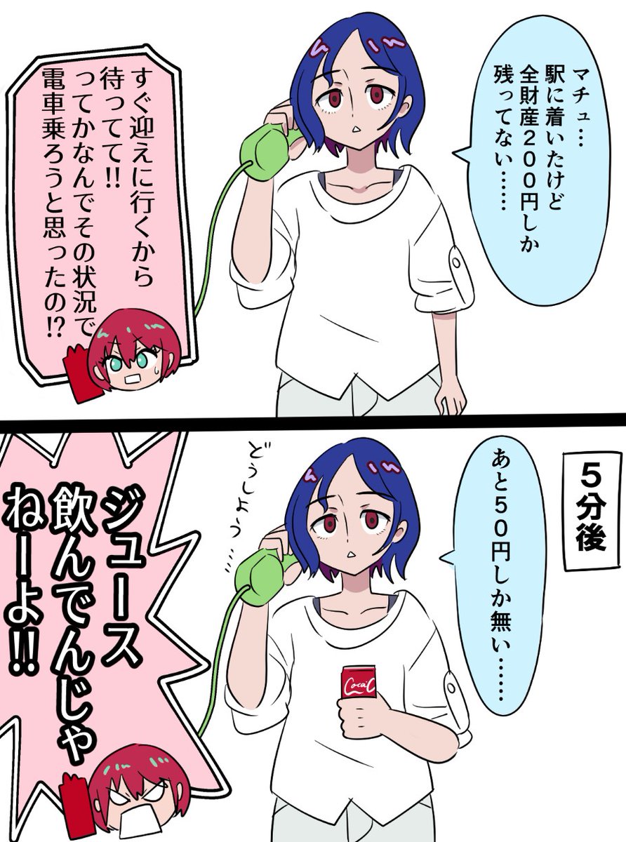 #今年も残りわずかなので今年一番伸びた絵を貼る
ジークアクス人気に便乗したネタ絵が1位でした。
来年は裕六の絵で万バズするのを1つの目標にしようと思います。 