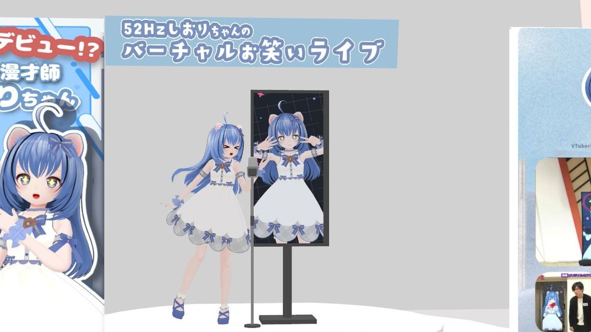 しおり🔖大阪吉本の若手VTuber (@Shiori_52Hz) / Posts and Replies / X