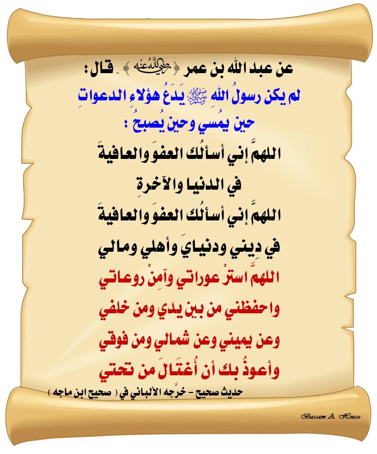 السيد (@alsaidalx) on Twitter photo 