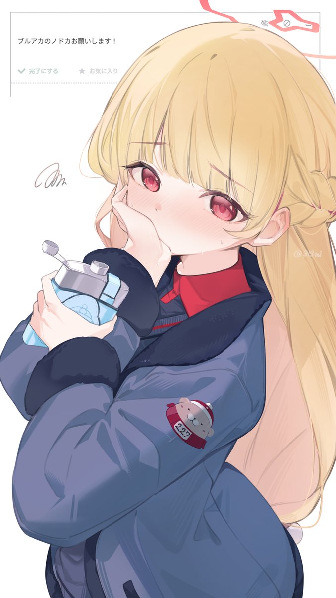 ノドカ