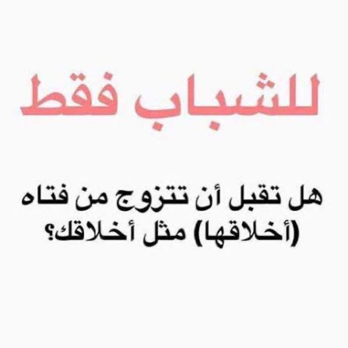 حنان عبد الله tweet media