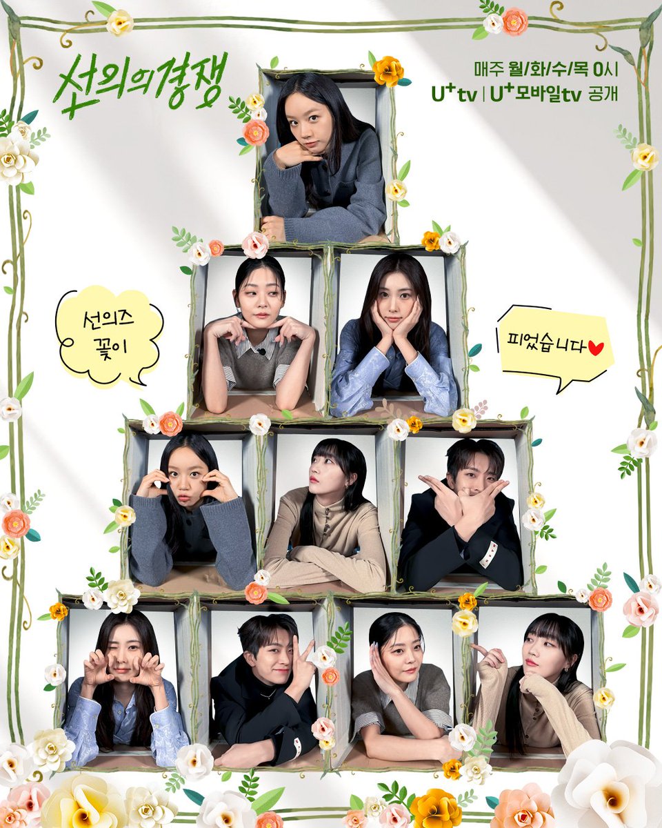 Fuzz 💎 Hyeri tweet media