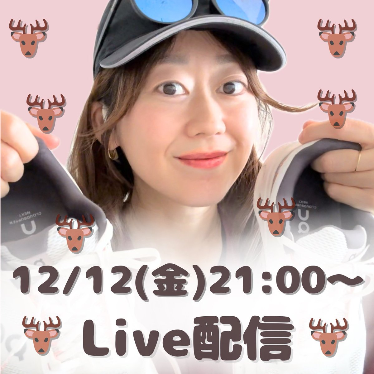 torisan_runner's tweet image. ＼LIVE配信します｜YouTube／
12月12日(金)21:00〜  (30分程)
#奈良マラソン 直前Special🦌

👇参加用URL
youtube.com/live/ClIIL379E…
ゆるっとお話ししながら交流できたら嬉しいです！
この機会にぜひチャンネル登録の上お待ちください😊📣