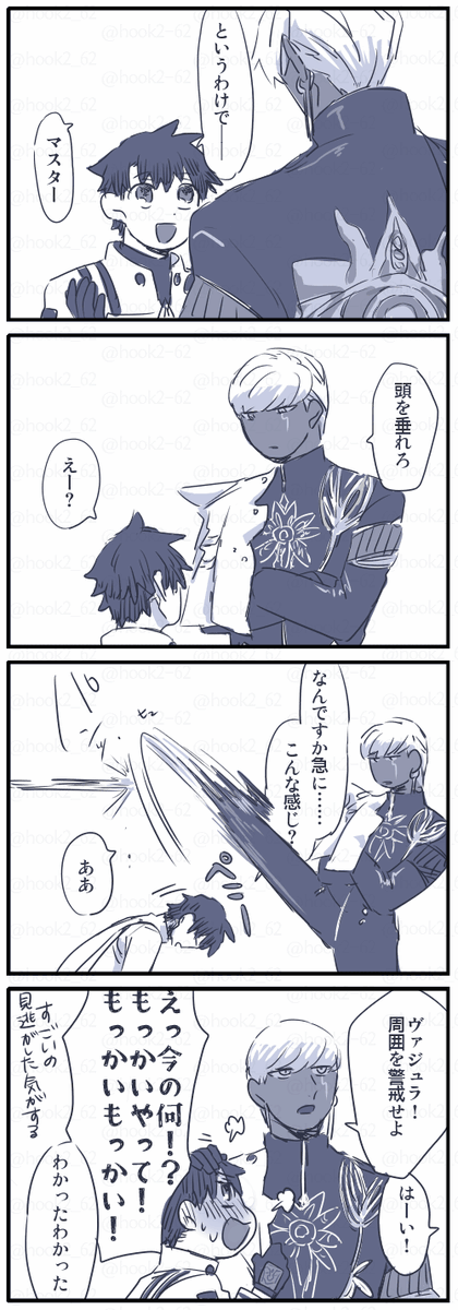#今年も残りわずかなので今年一番伸びた絵を貼る
これですねぇ
パッパの長い脚炸裂漫画 