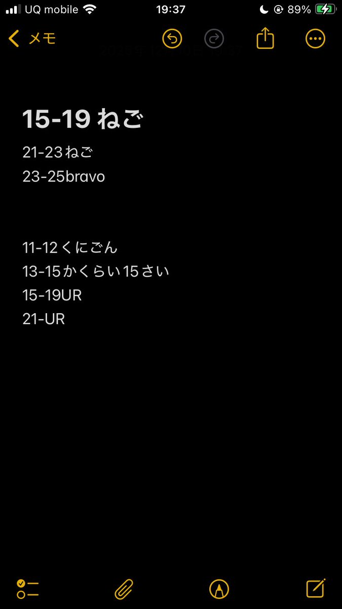 Post by azuX on X: 間違えました