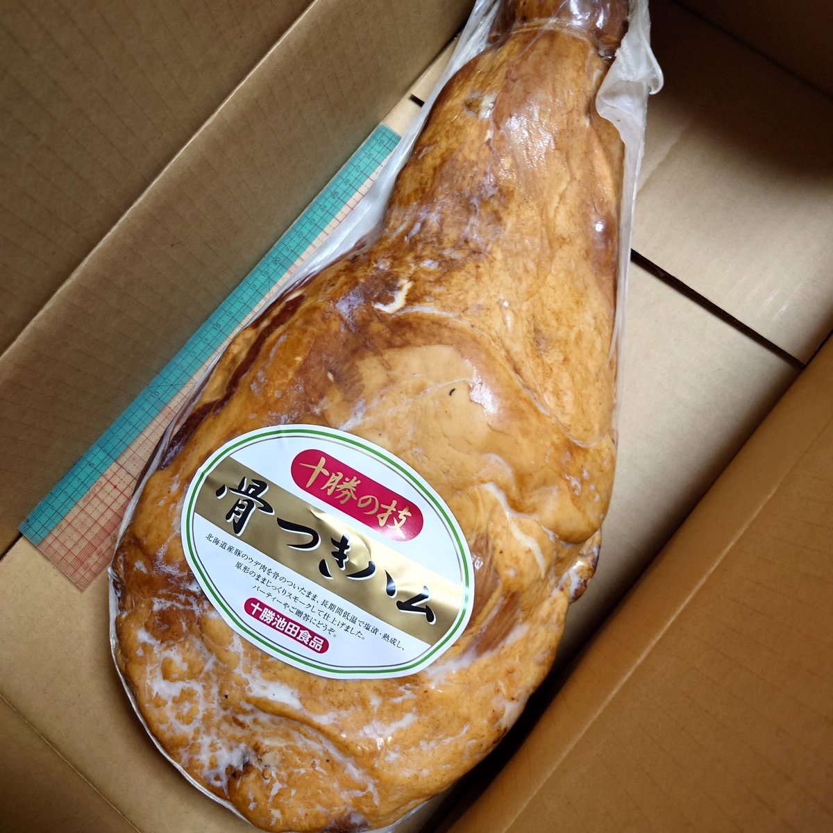 夫のふるさと納税のチョイスにイラッとする妻💢💢
殺意すら湧く( *´꒳`*)╯三🔪