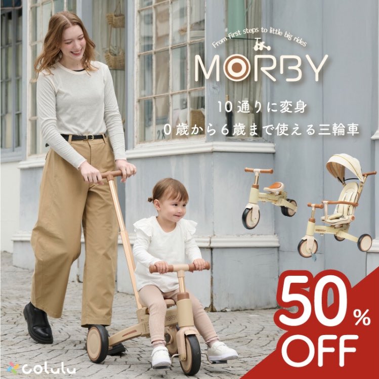 とま2y💕お得情報😴 (@purelover_pp) / Posts / X