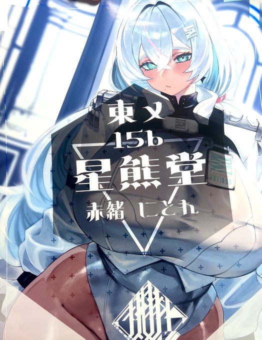 ポスターも届いた!!
A1のデカいポスター!!!
当日閉場前に欲しい方いればプレゼントします〜!✨
複数名いたらジャンケンで決めよ!✊✌️✋🔥🔥🔥 