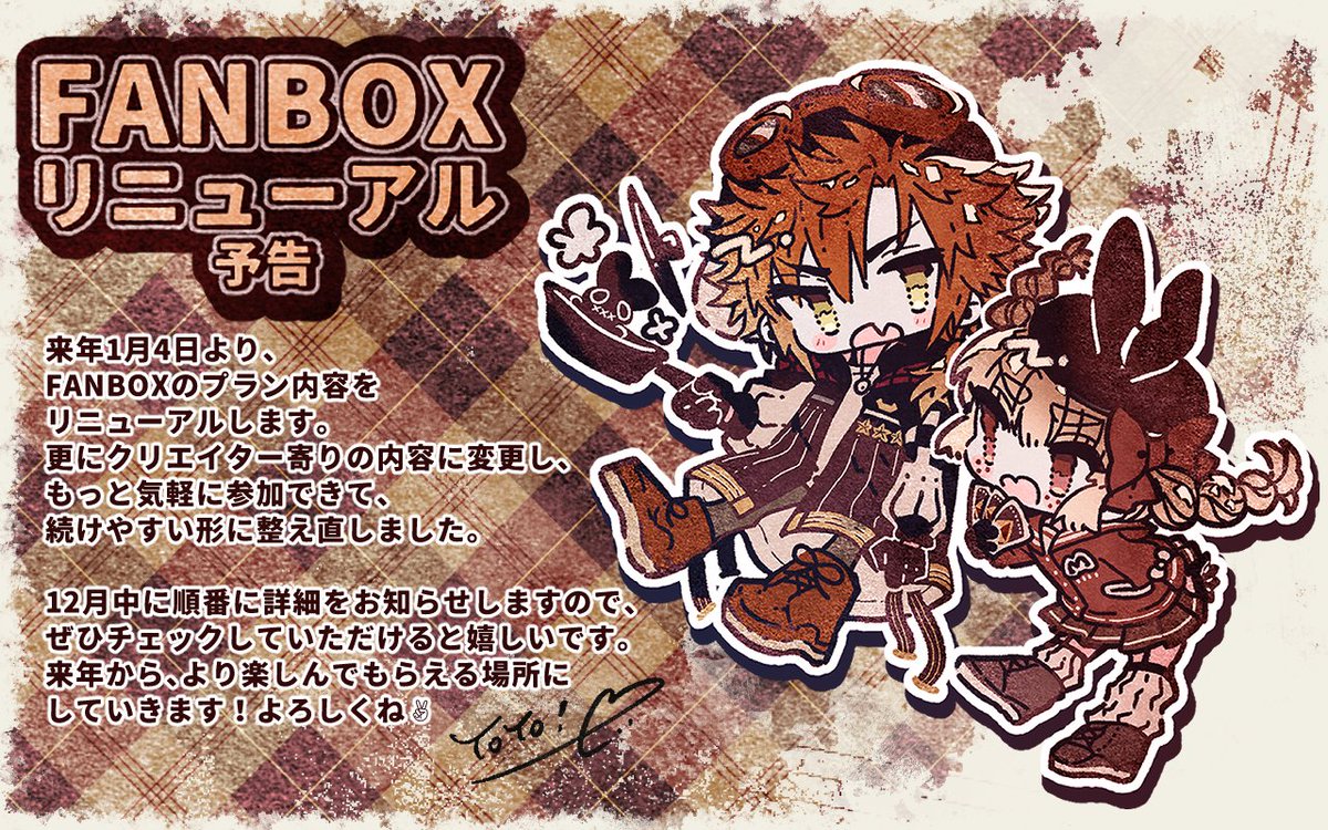 きよたん 吉田よよ🍒🎩 (@44DA44_v) / Posts / X