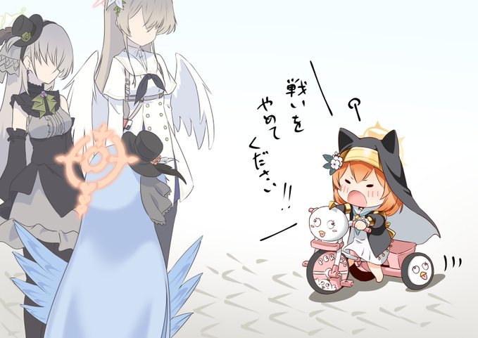 バイクが借りられず妥協したマリー 