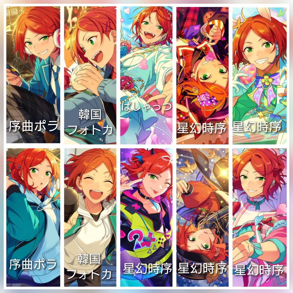 あんスタ 9周年 ぱしゃっつ 交換・譲渡 譲:零 薫 晃牙 アドニス 一彩