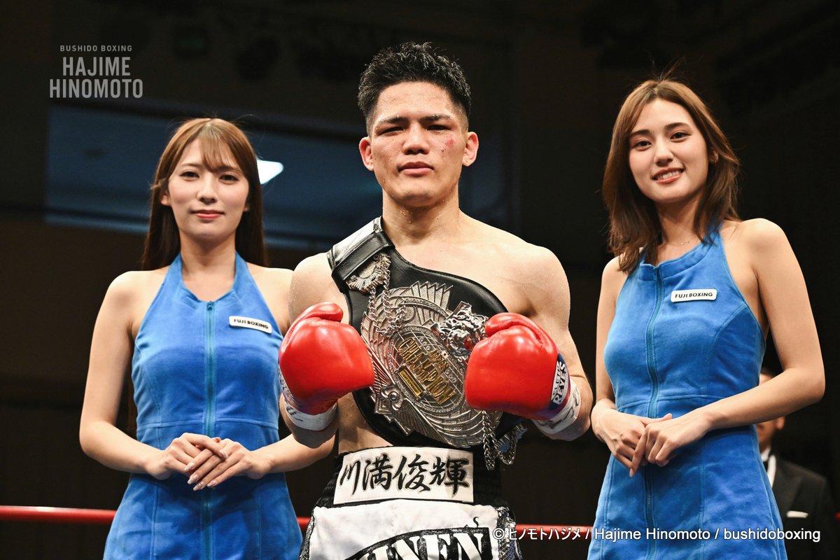 2025.12.9 ☆日本LF級王座決定10回戦 前王者(2度戴冠) WBC13位 OPBF5位